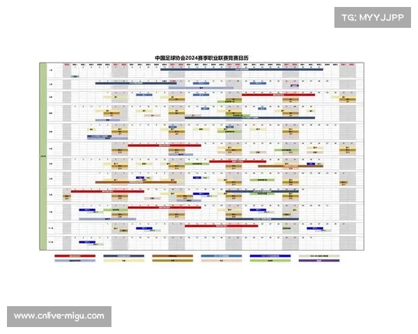 中超联赛竞赛日历发布，设置约3周间歇期供调整